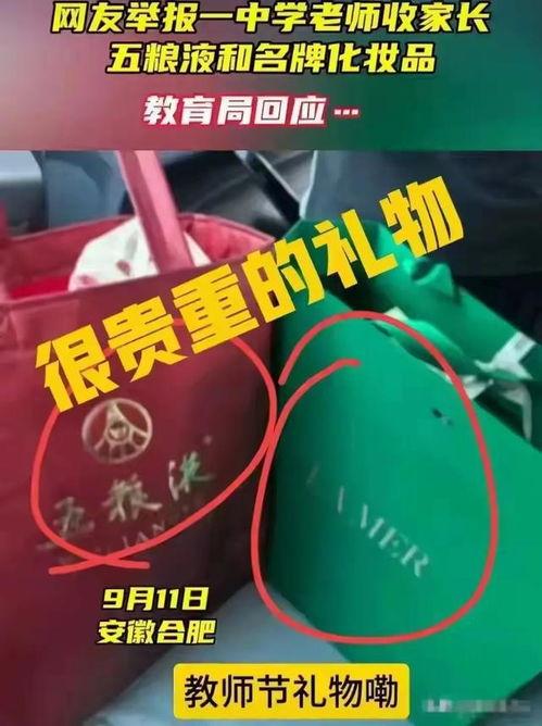 五粮液最新爆料视频曝光,传承与创新背后的秘密